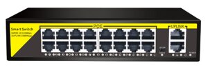 POE комутатор Merlion 16 POE 10/100 + 2 RJ45 10/100/1000+ вбудований блок живлення 52V 3.85A