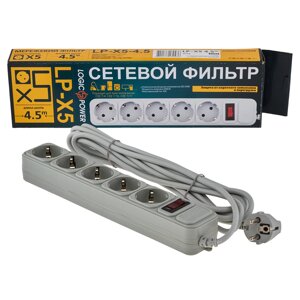 Мережевий фільтр LP-X5 4.5 м Grey