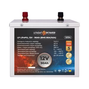 Акумулятор LP LiFePO4 12V (12,8V) - 90 Ah (1152Wh) (BMS 80A/40A) металл