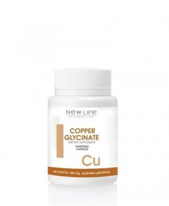 Добавка дієтична гліцинат міді Copper Glycinate 60 капсул у баночці