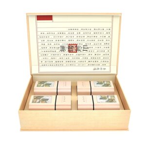 Подарунковий набір традиційного китайського чаю, 1х203g, 1х130, 1х220 і 1х80g, ціна за паковання, Q1