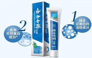 Зубна паста для вибілювання чутливих зубів Yunnan Baiyao Toothpaste з подвійним ефектом, 120 г