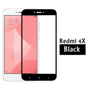 Full cover захисне скло Xiaomi Redmi 4X / Redmi 4X Pro Black загартоване