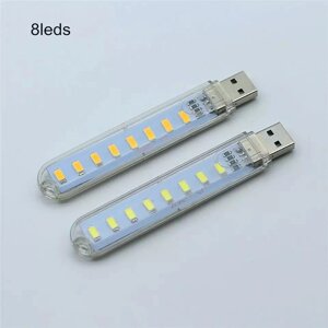 USB 8LED лампа у вигляді флешки для ноутбука, повербанка USB світильник