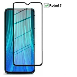 Захисне скло Xiaomi Redmi 7 загартоване Full Cover Black