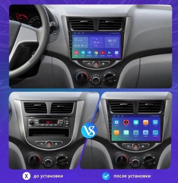 Автомобільне радіо на Hyundai Accent Standard для Android від компанії Магазин "Astoria-gold" - фото 1