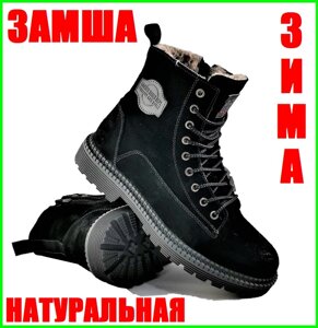 Черевики ЗИМОВІ Замшеві Шкіряні Чоловічі Timberland Кросівки ХУТРО Чорні (розміри: 41,42,44,45) - 71-H