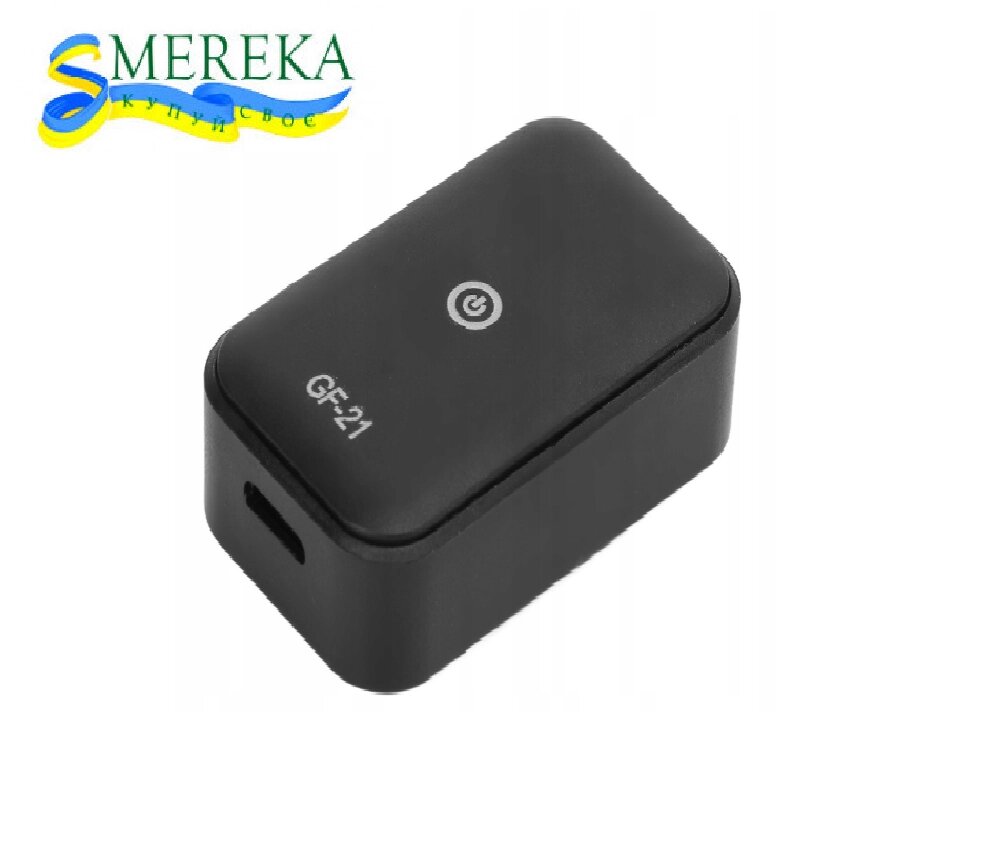 Gps Трекер Smereka GF21 маячок для відстеження Wi-Fi + LBS + GPS гарантія 12 місяців від компанії Магазин "Astoria-gold" - фото 1