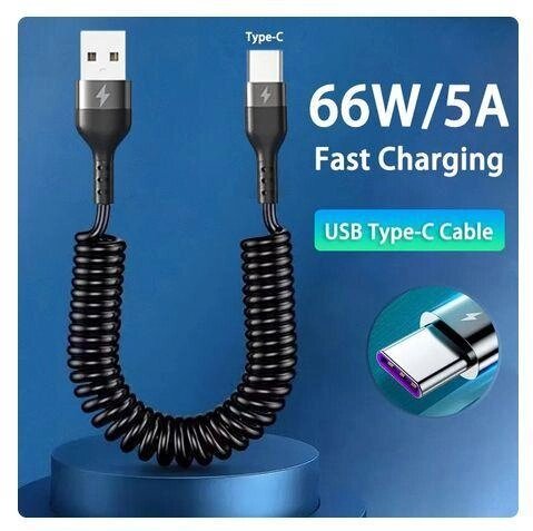 Кабель для швидкого заряджання Fast Charging USB - Type C Кабель зарядний 1,5м 5A 66W від компанії Магазин "Astoria-gold" - фото 1