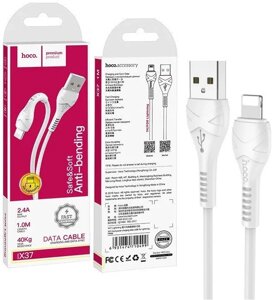 Кабель HOCO iphone USB — Lightning заряджання та передавання даних X 37 (айфон) 1 м