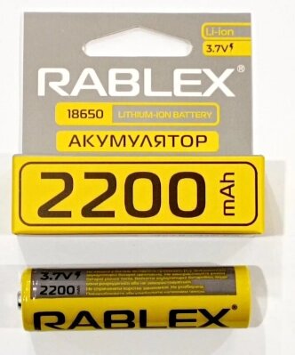 Літій-іонний акумулятор 18650 Rablex 2200 mAh Original від компанії Магазин "Astoria-gold" - фото 1