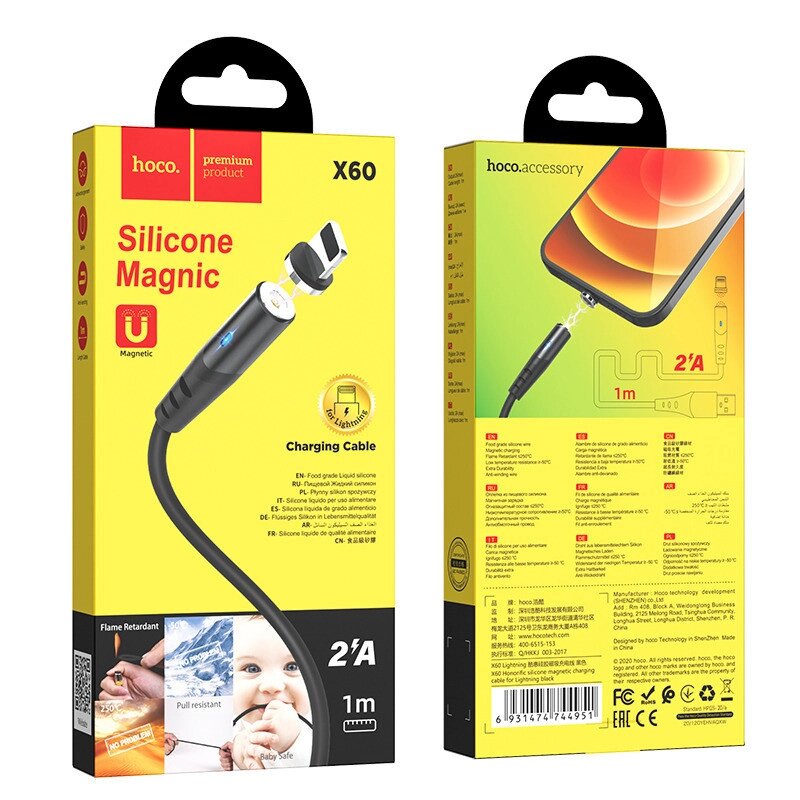 Магнітний кабель USB — Lightning (айфон) hoco x 60 з підсвіткою 1 м від компанії Магазин "Astoria-gold" - фото 1