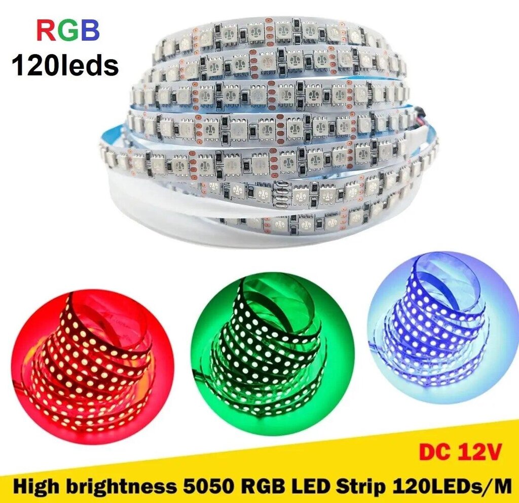 Мультиколор стрічка RGB 5050 преміумкласу світлодіодна ip20 120led/m від компанії Магазин "Astoria-gold" - фото 1