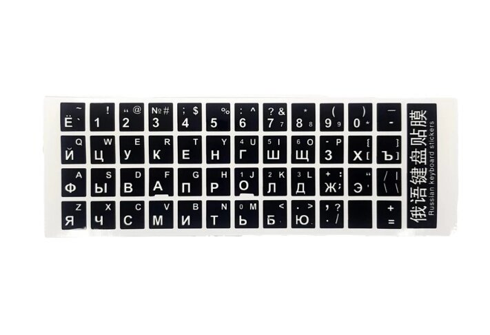 Наклейки на клавіатуру ноутбука білі від компанії Магазин "Astoria-gold" - фото 1