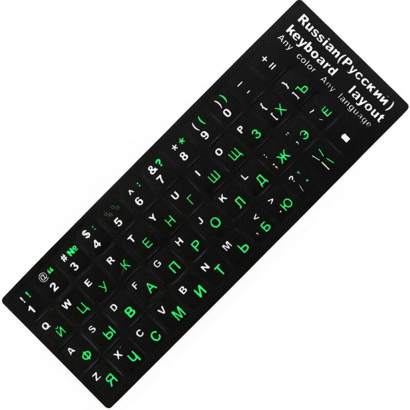 Наклейки на клавіатуру Російський-Англійський зелений від компанії Магазин "Astoria-gold" - фото 1