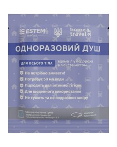 Одинокий душ Estem Home & Travel