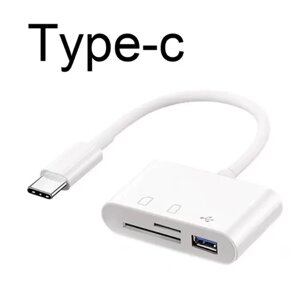Картридер Type-C для флешок, карт пам'яті Адаптер USB C Білий