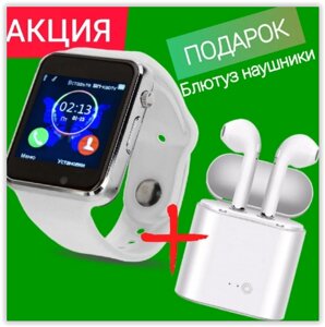 Смарт-годинник A1 Original годинник-телефон + Блютуз Навушники I7s в Подарунок