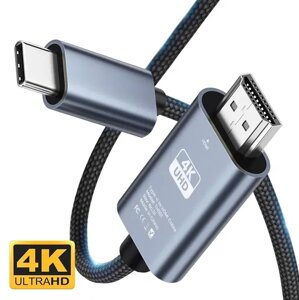 Кабель USB C - HDMI, 4K, 30 Гц, 2 метри, надвисока чіткість, USB-конвертер HDMI type C для домашнього офісу