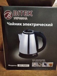 Електрочайник чайник Дисковий ВІТЕК 2,0L 2000W