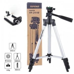 Штатив телескопічний для телефона та камери трипод TRIPOD 3110 Триподи