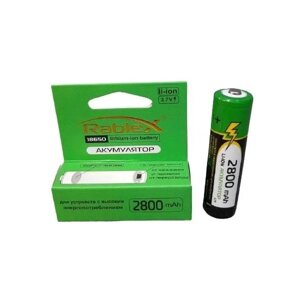 Акумулятор 18650 із захистом Rablex 2800 mAh Original