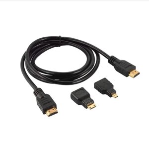 Кабель HDMI 3 в 1 micro HDMI , mini HDMI , HDMI-HDMI 1,5 м