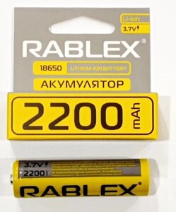 Літій-іонний акумулятор 18650 Rablex 2200 mAh Original