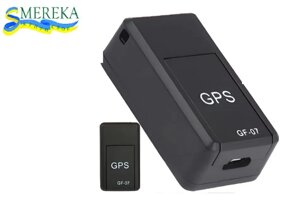 GPS-трекер міні Smereka GF-07 на магніті УЦЕНКА!