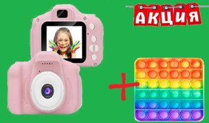 Дитячий фотоапарат JYC X02 рожевий, блакитний + в подарунок Сенсорна іграшка антистрес Pop It Поп Іт