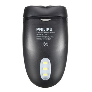 Міні - електробритва Pailipu PQ-206 на батарейках з ліхтариком