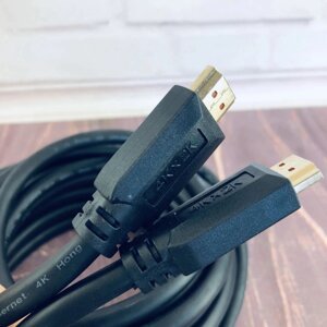 Кабель HDMI-HDMI 2.0 4k 3м