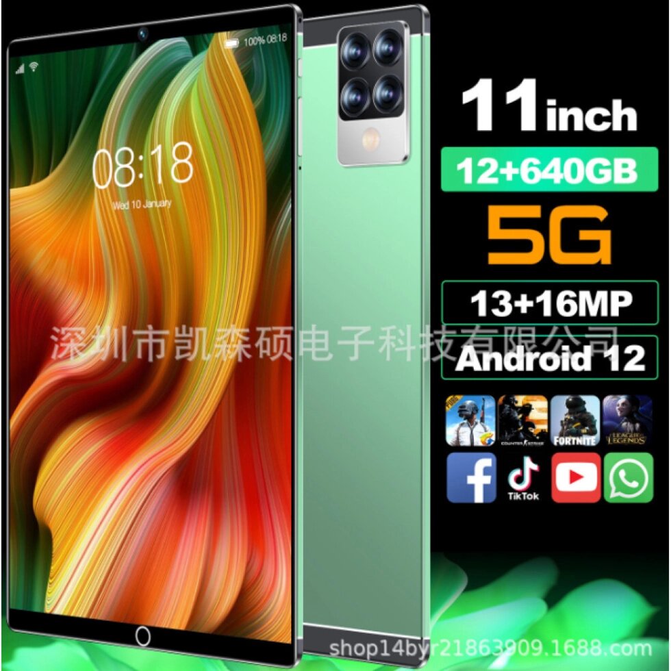 Планшет X10 пам'ять 12+640 GB екран 11-дюймові Android 12 камера 13MP + 16MP 8800 мА·год зелений від компанії Магазин "Astoria-gold" - фото 1