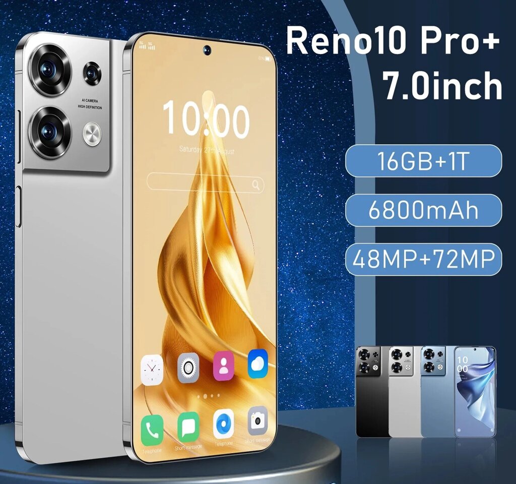 Смартфон Reno 10 Pro+ 7,0 дюйма, 16 ГБ + 1 ТБ, 6800 мач 48 + 72 Мп 2 сім картки від компанії Магазин "Astoria-gold" - фото 1