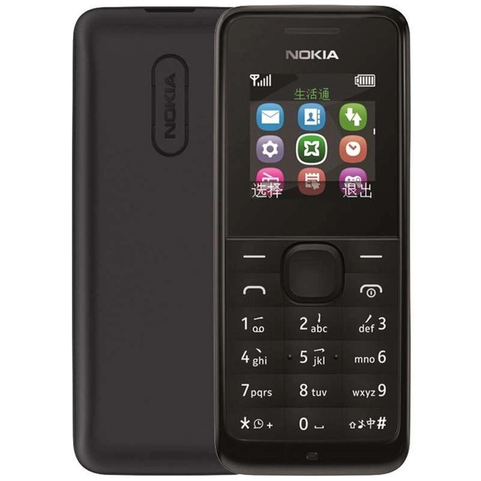 Телефон Nokia 1050 GSM від компанії Магазин "Astoria-gold" - фото 1