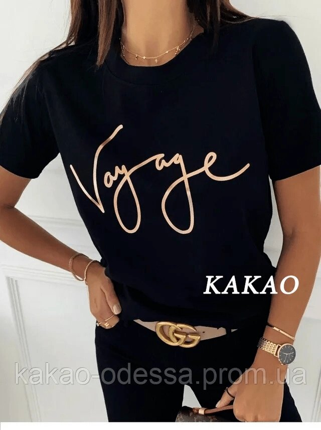 Жіноча футболка Voyage, якісна, стильна від компанії Магазин "Astoria-gold" - фото 1