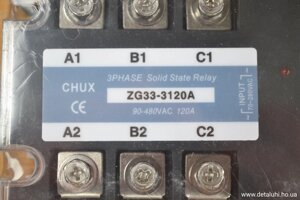 Трифазне твердотельное реле ZG33-3120AA AC-AC