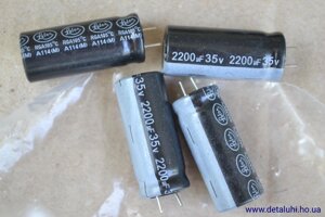 Електролітичні конденсатори 2200 мкф x 35 В - 30x13 мм 105 ° C