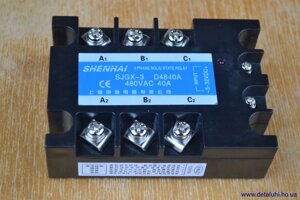 Трифазне твердотельное реле SJGX-3 D4840A 40DA SHENHAI