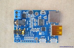 MP3 плеєр, плата-модуль MP3, WAV, WMA, декодер USB, microSD, 3 Вт, пульт, диктофон