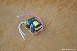 Блок живлення, драйвер для світлодіодів 3-5 Вт 200 мА