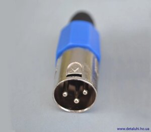 XLR роз'єм синій, тато 3-pin