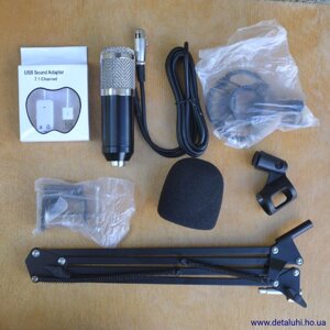 Студийный конденсаторный микрофон BM800 + стойка + звуковая карта