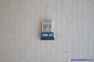 Bluetooth аудіо передавач v4.0 CSR 4.0 Dongle Adapter для PC - ОМ версія (Transmitter)