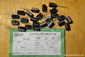 Електролітичні конденсатори 470 мкф x 25 В - 12x8 мм 105 ° C Chonaax