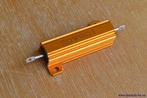 Навантажувальні опору 8 Ом 50 Вт