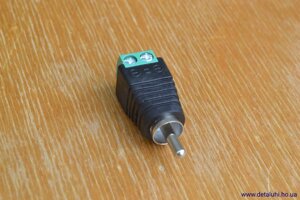 RCA аудіо роз'єм