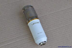 Студійний конденсаторний мікрофон з металевим павуком BM800 - білий