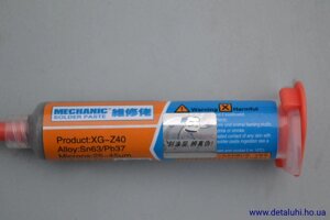Паяльна паста Mechanik XG-Z40 10cc