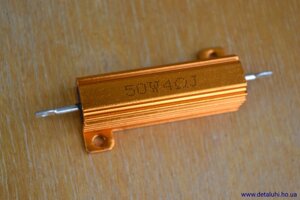 Навантажувальні опору 4 Ом 50 Вт